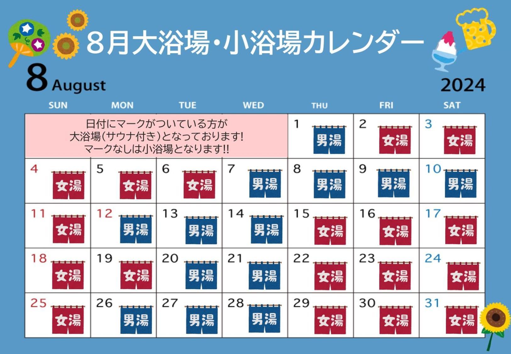 Y'S Cabin Osaka Namba Eksteriør billede